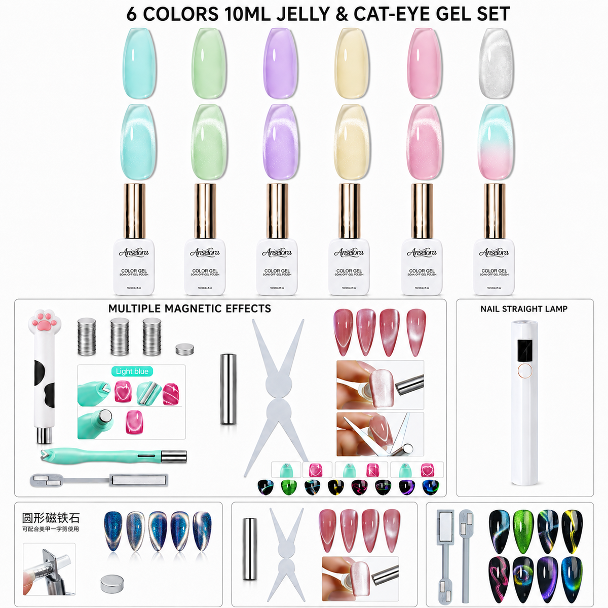 《Set 23》Anselora 6 Colors 10ml Jelly Cat Eye Gel Polish Set, Transparent Crystal Magnetic Cat Eye Nail Gel with Multi Magnet Tools & Portable Handheld Nail Lamp, Soak Off UV LED Nail Art DIY Manicure Kit